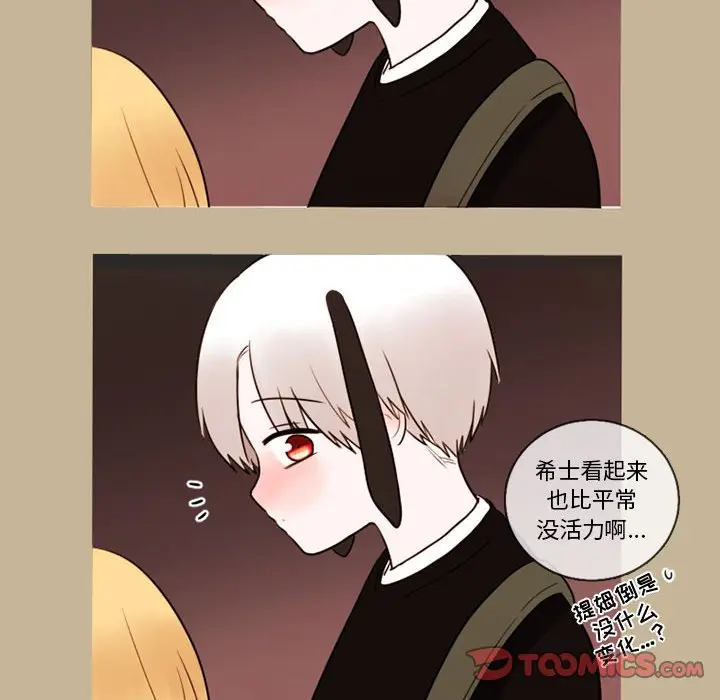 努娜的魔法商店[顶通]韩漫全集-第 33 话无删减无遮挡章节图片 