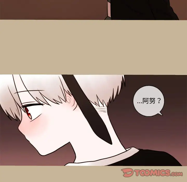 努娜的魔法商店[顶通]韩漫全集-第 33 话无删减无遮挡章节图片 