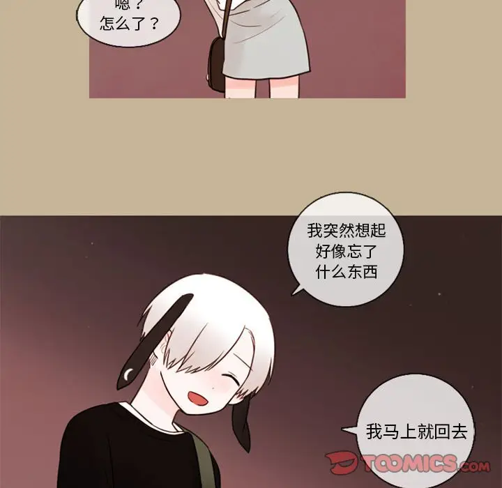 努娜的魔法商店[顶通]韩漫全集-第 33 话无删减无遮挡章节图片 