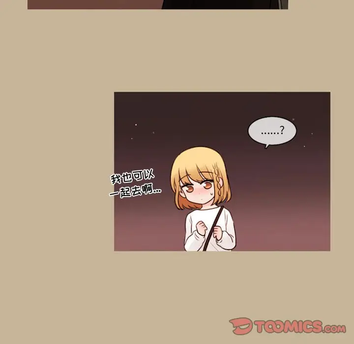 努娜的魔法商店[顶通]韩漫全集-第 33 话无删减无遮挡章节图片 