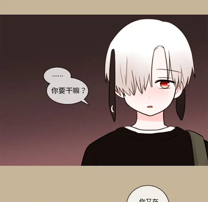 努娜的魔法商店[顶通]韩漫全集-第 33 话无删减无遮挡章节图片 