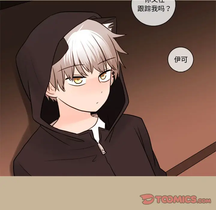 努娜的魔法商店[顶通]韩漫全集-第 33 话无删减无遮挡章节图片 