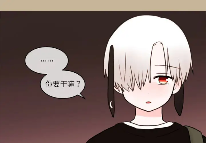 努娜的魔法商店[顶通]韩漫全集-第 34 话无删减无遮挡章节图片 
