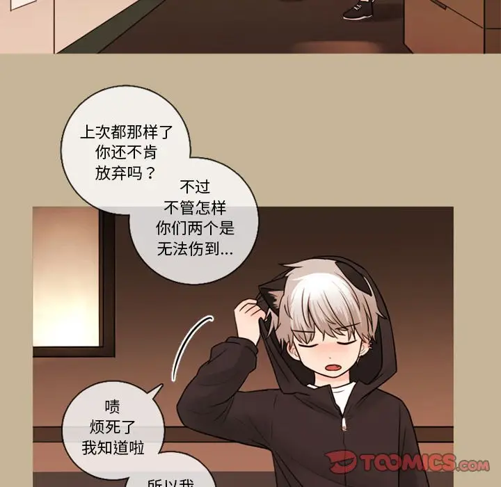 努娜的魔法商店[顶通]韩漫全集-第 34 话无删减无遮挡章节图片 