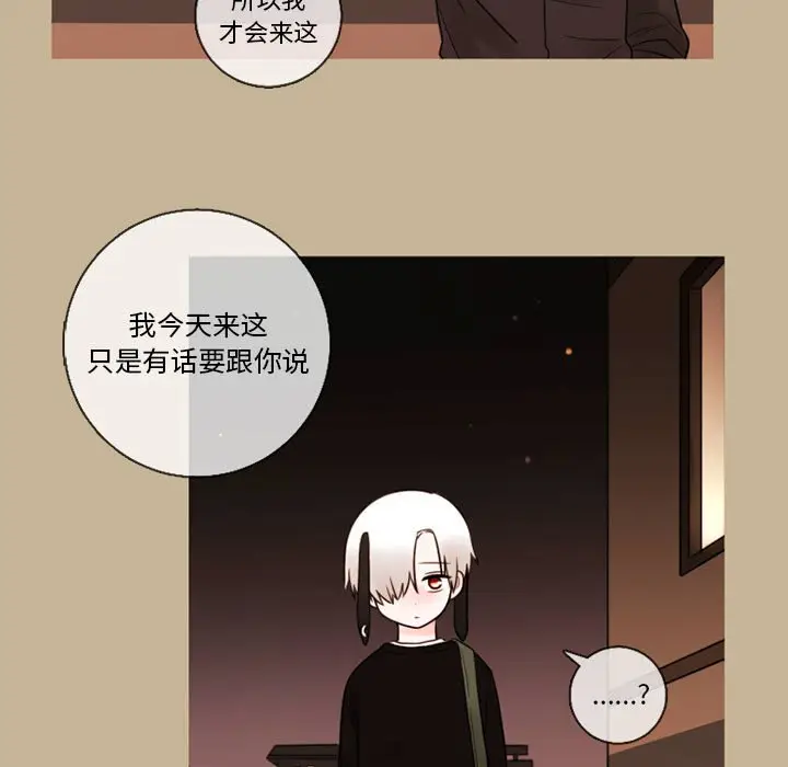 努娜的魔法商店[顶通]韩漫全集-第 34 话无删减无遮挡章节图片 