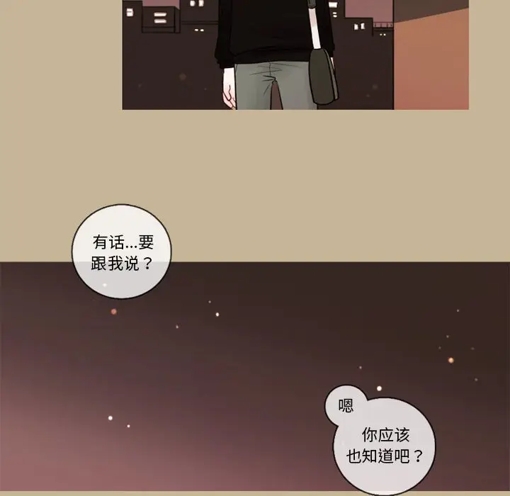 努娜的魔法商店[顶通]韩漫全集-第 34 话无删减无遮挡章节图片 