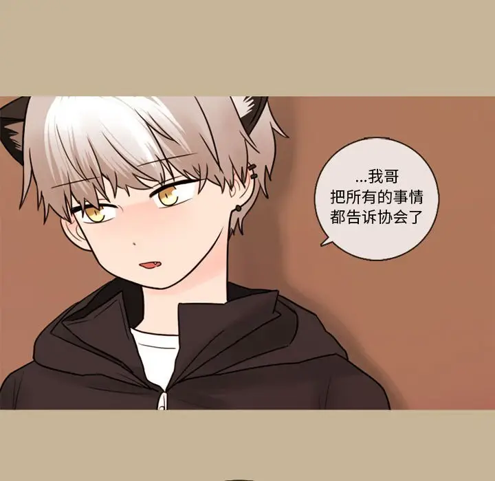 努娜的魔法商店[顶通]韩漫全集-第 34 话无删减无遮挡章节图片 