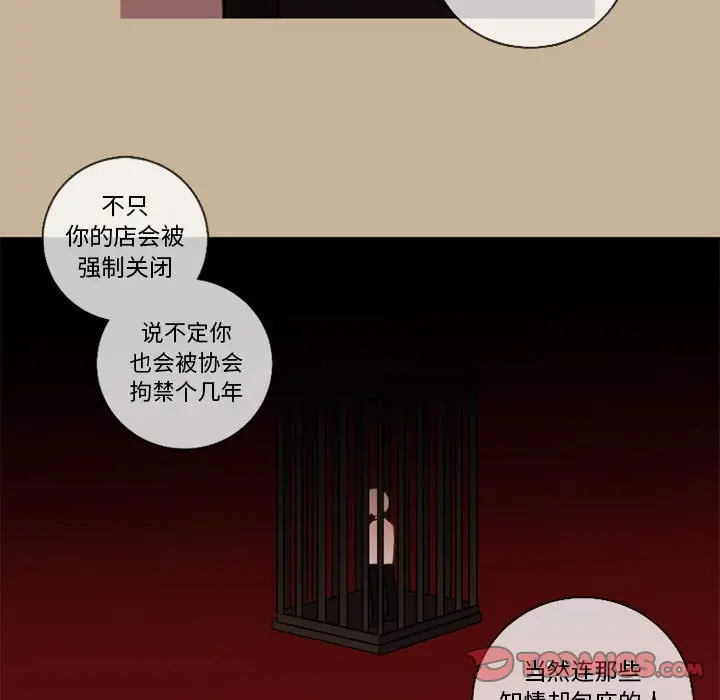 努娜的魔法商店[顶通]韩漫全集-第 34 话无删减无遮挡章节图片 