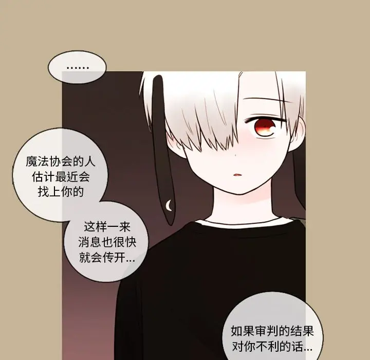 努娜的魔法商店[顶通]韩漫全集-第 34 话无删减无遮挡章节图片 