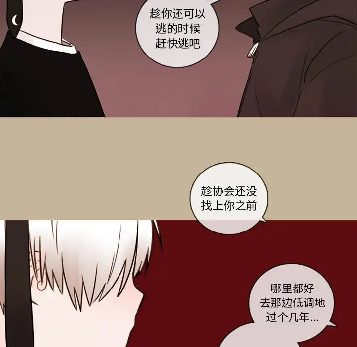 努娜的魔法商店[顶通]韩漫全集-第 34 话无删减无遮挡章节图片 