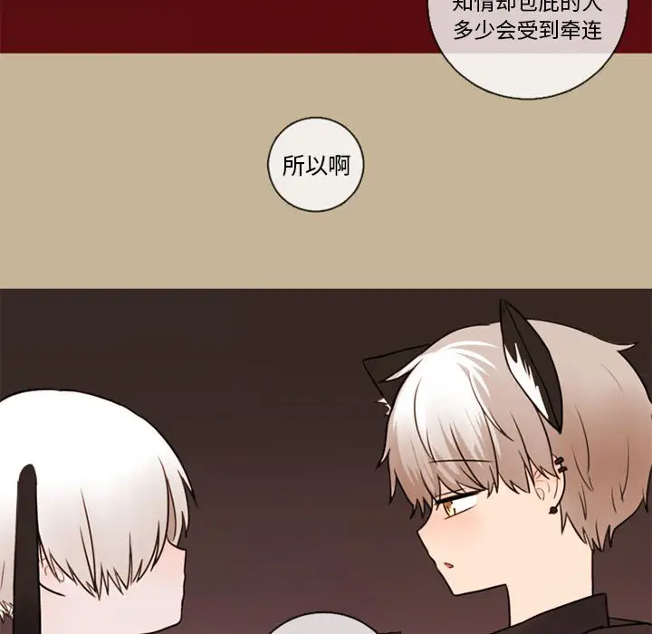努娜的魔法商店[顶通]韩漫全集-第 34 话无删减无遮挡章节图片 