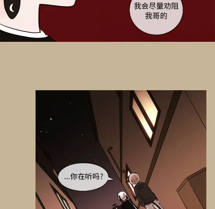 努娜的魔法商店[顶通]韩漫全集-第 34 话无删减无遮挡章节图片 