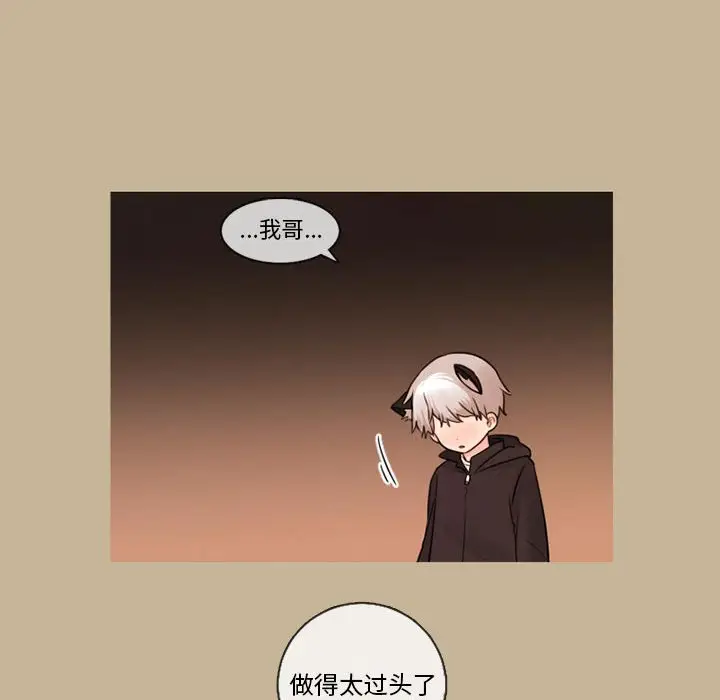 努娜的魔法商店[顶通]韩漫全集-第 34 话无删减无遮挡章节图片 