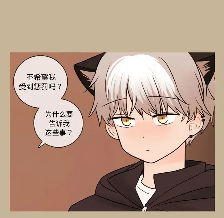 努娜的魔法商店[顶通]韩漫全集-第 34 话无删减无遮挡章节图片 