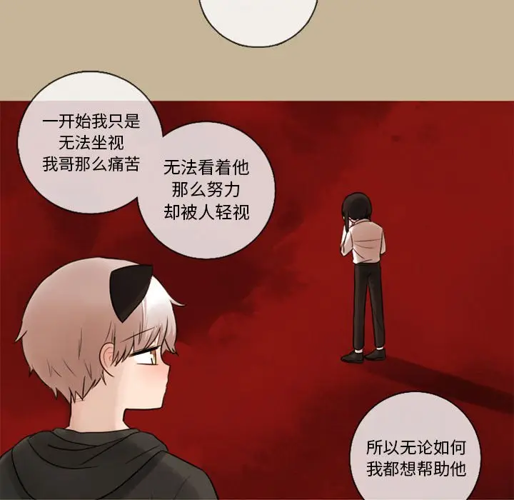 努娜的魔法商店[顶通]韩漫全集-第 34 话无删减无遮挡章节图片 