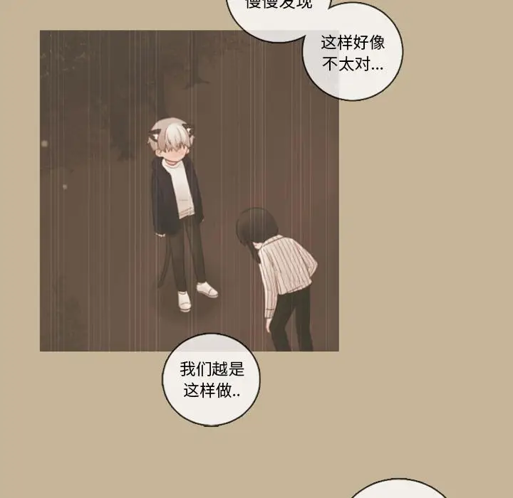 努娜的魔法商店[顶通]韩漫全集-第 34 话无删减无遮挡章节图片 