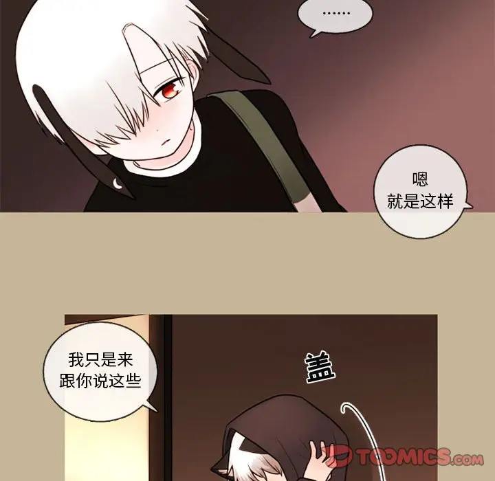 努娜的魔法商店[顶通]韩漫全集-第 34 话无删减无遮挡章节图片 