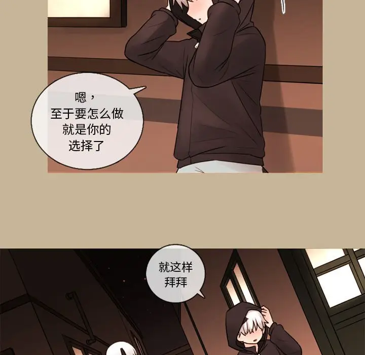 努娜的魔法商店[顶通]韩漫全集-第 34 话无删减无遮挡章节图片 