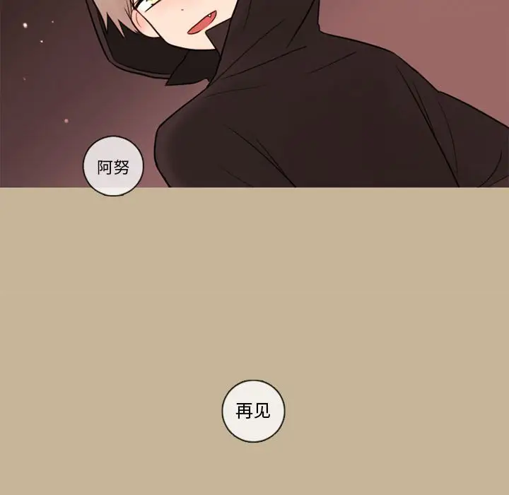 努娜的魔法商店[顶通]韩漫全集-第 34 话无删减无遮挡章节图片 