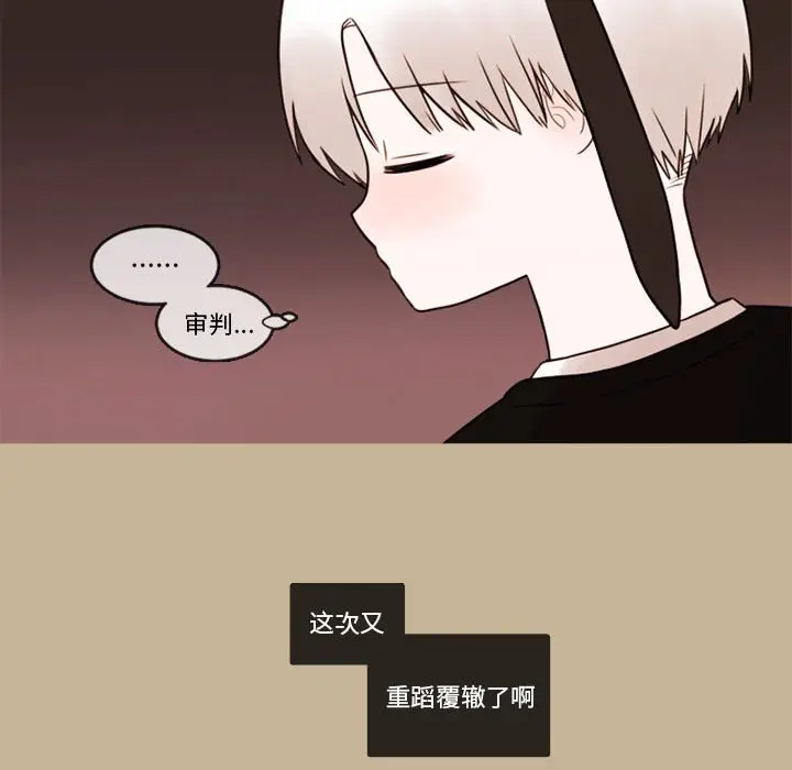 努娜的魔法商店[顶通]韩漫全集-第 34 话无删减无遮挡章节图片 