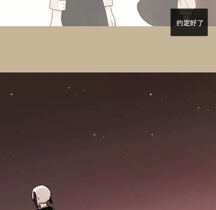 努娜的魔法商店[顶通]韩漫全集-第 34 话无删减无遮挡章节图片 