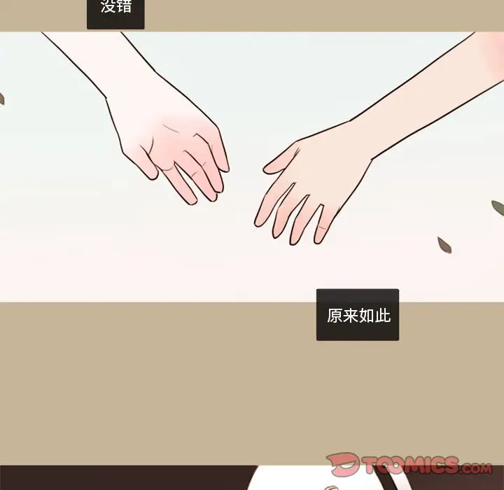 努娜的魔法商店[顶通]韩漫全集-第 34 话无删减无遮挡章节图片 