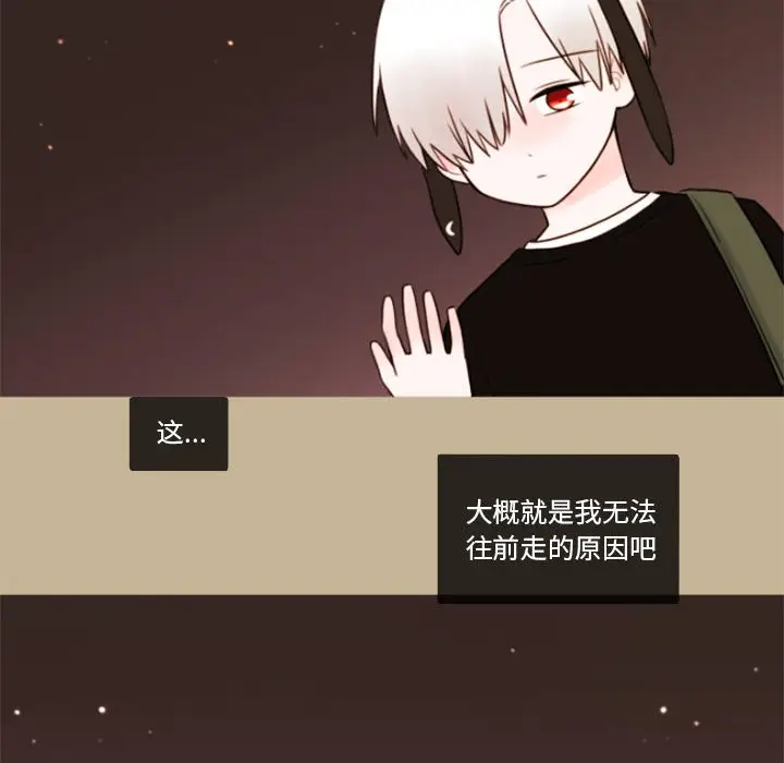 努娜的魔法商店[顶通]韩漫全集-第 34 话无删减无遮挡章节图片 