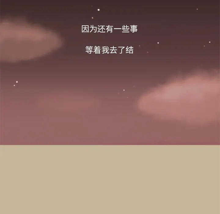 努娜的魔法商店[顶通]韩漫全集-第 34 话无删减无遮挡章节图片 