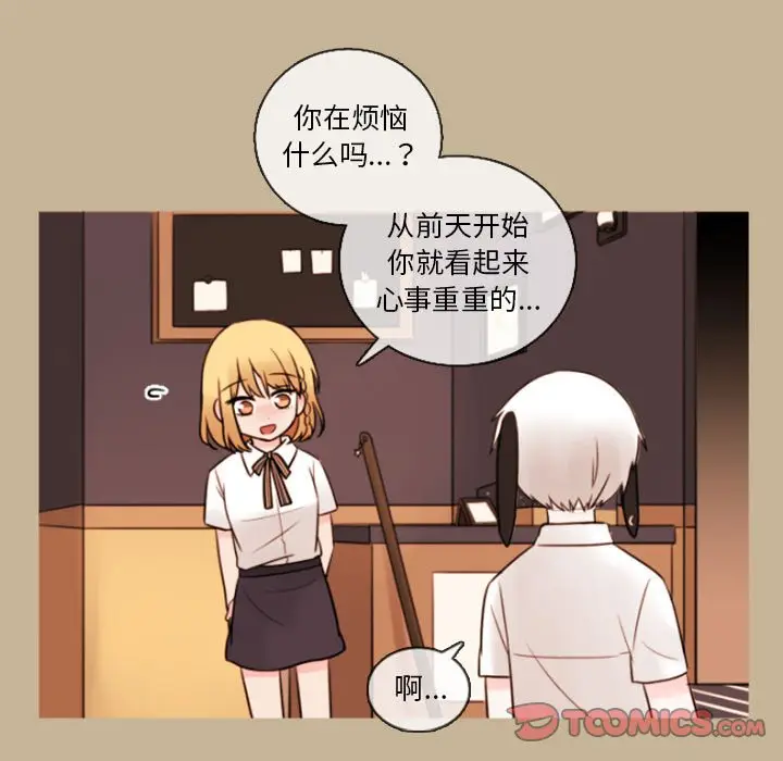 努娜的魔法商店[顶通]韩漫全集-第 34 话无删减无遮挡章节图片 