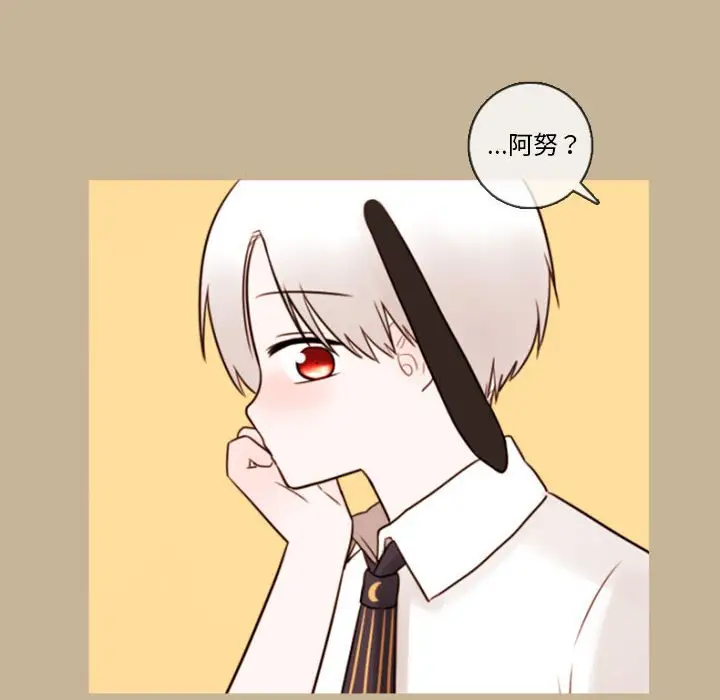 努娜的魔法商店[顶通]韩漫全集-第 34 话无删减无遮挡章节图片 
