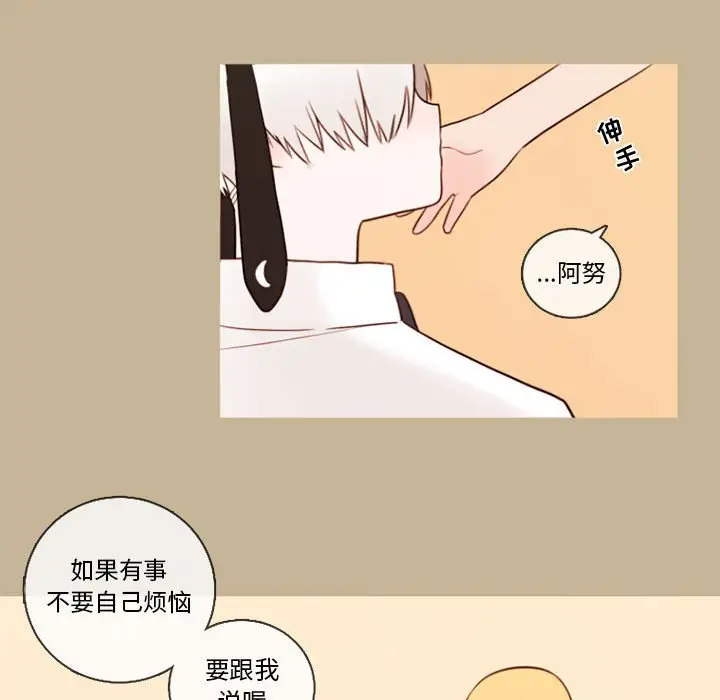努娜的魔法商店[顶通]韩漫全集-第 34 话无删减无遮挡章节图片 