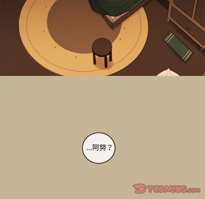努娜的魔法商店[顶通]韩漫全集-第 34 话无删减无遮挡章节图片 
