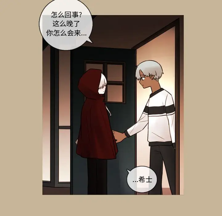 努娜的魔法商店[顶通]韩漫全集-第 34 话无删减无遮挡章节图片 