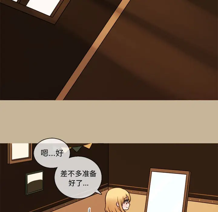 努娜的魔法商店[顶通]韩漫全集-第 34 话无删减无遮挡章节图片 