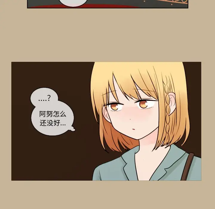 努娜的魔法商店[顶通]韩漫全集-第 34 话无删减无遮挡章节图片 