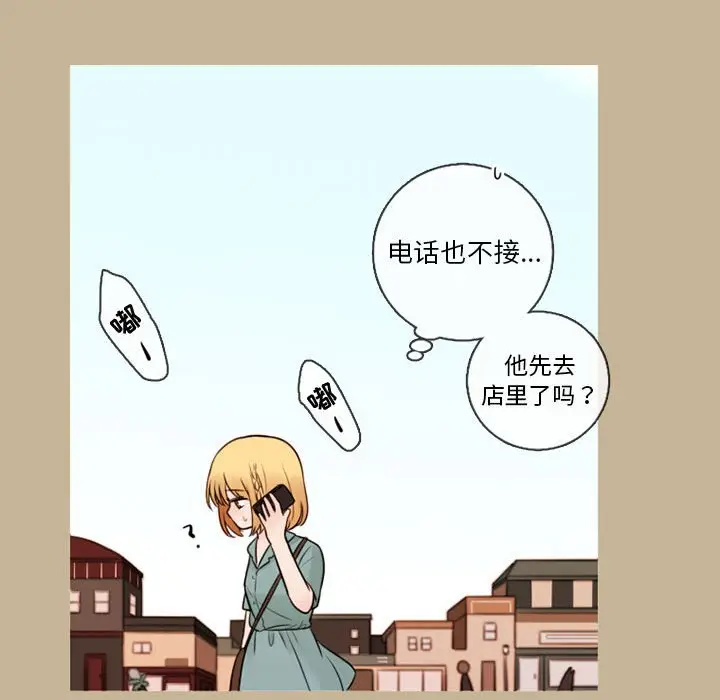 努娜的魔法商店[顶通]韩漫全集-第 34 话无删减无遮挡章节图片 