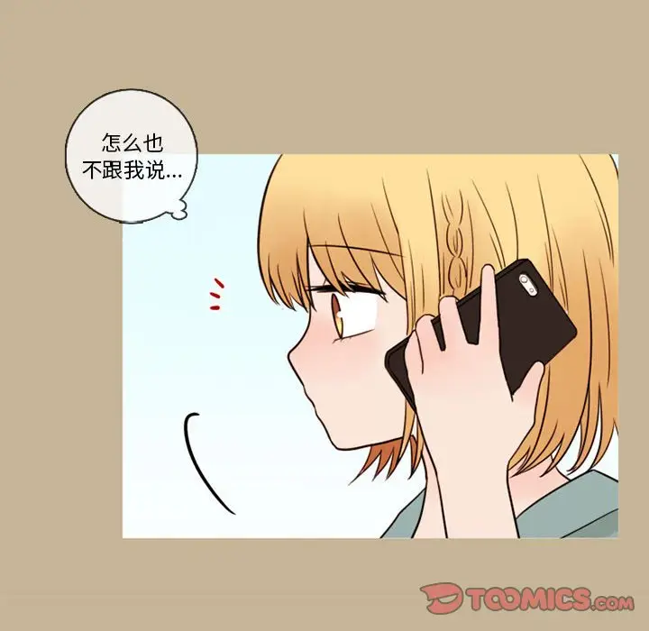 努娜的魔法商店[顶通]韩漫全集-第 34 话无删减无遮挡章节图片 