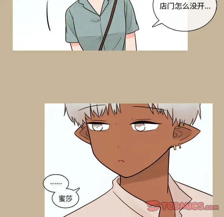 努娜的魔法商店[顶通]韩漫全集-第 34 话无删减无遮挡章节图片 