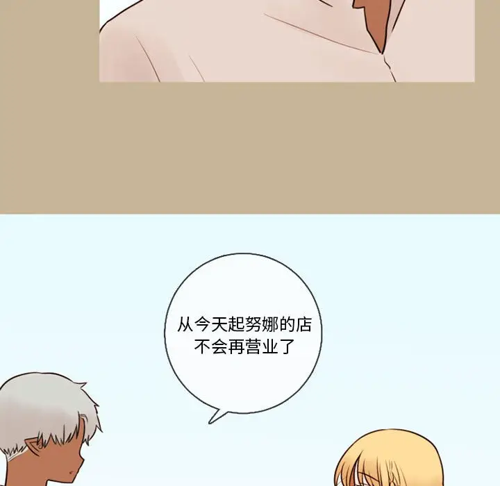 努娜的魔法商店[顶通]韩漫全集-第 34 话无删减无遮挡章节图片 