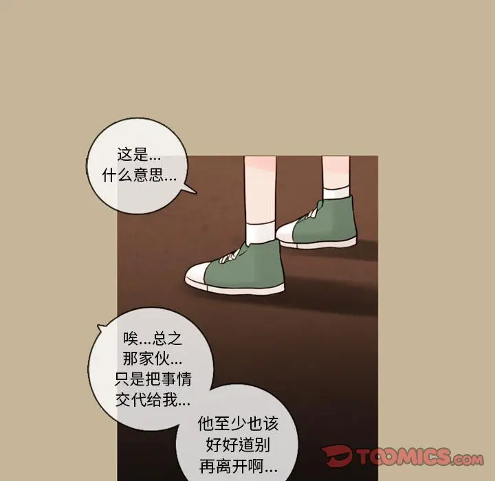 努娜的魔法商店[顶通]韩漫全集-第 34 话无删减无遮挡章节图片 