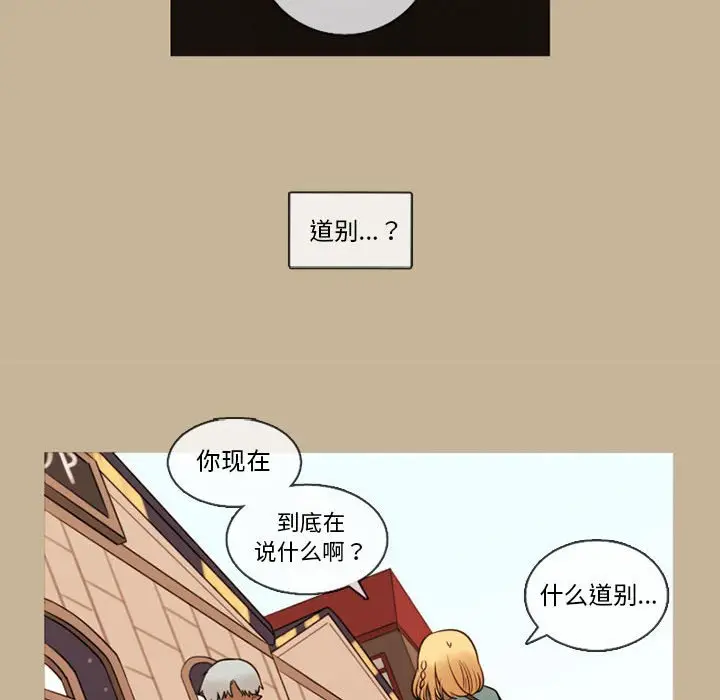 努娜的魔法商店[顶通]韩漫全集-第 34 话无删减无遮挡章节图片 