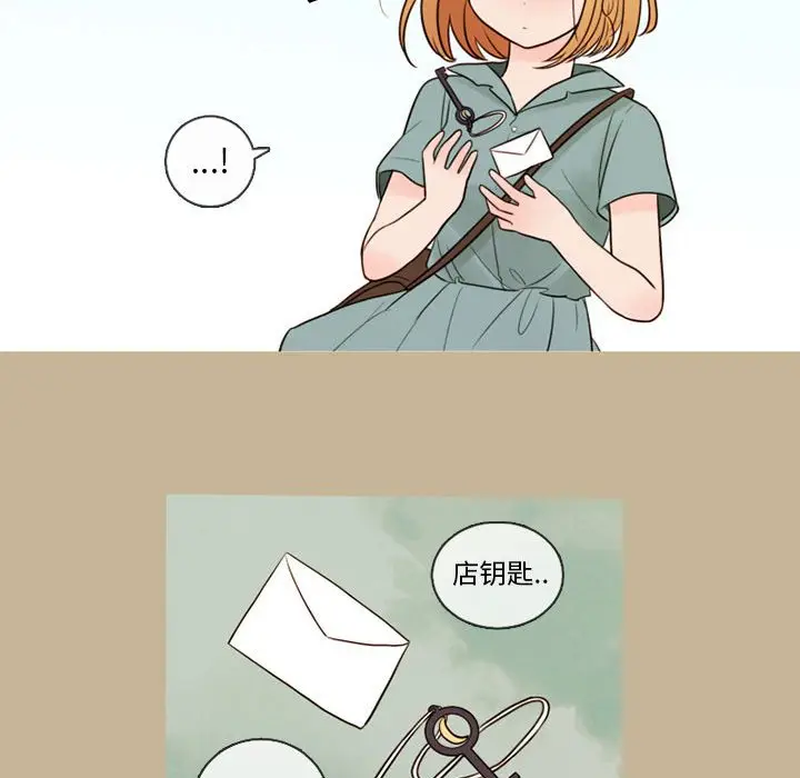 努娜的魔法商店[顶通]韩漫全集-第 34 话无删减无遮挡章节图片 