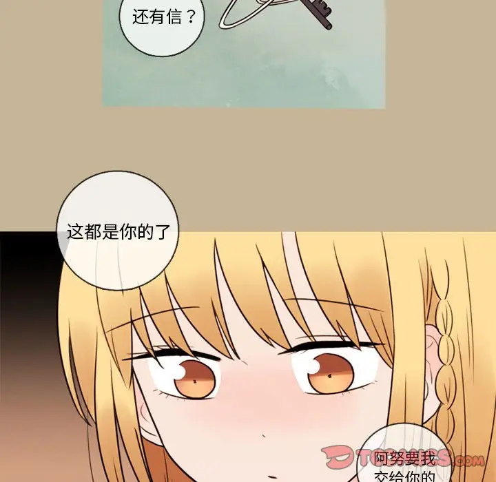 努娜的魔法商店[顶通]韩漫全集-第 34 话无删减无遮挡章节图片 