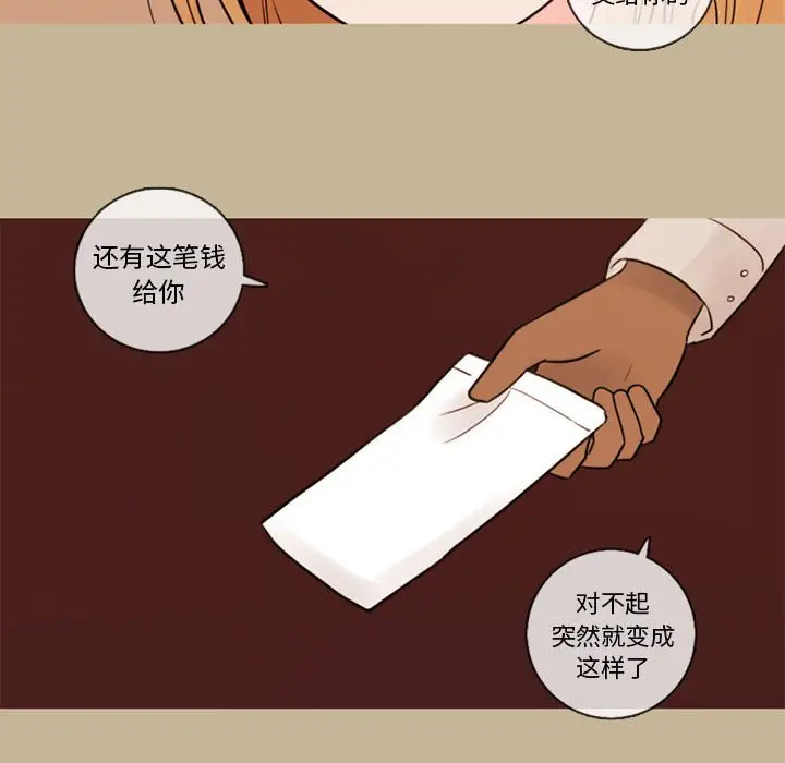 努娜的魔法商店[顶通]韩漫全集-第 34 话无删减无遮挡章节图片 