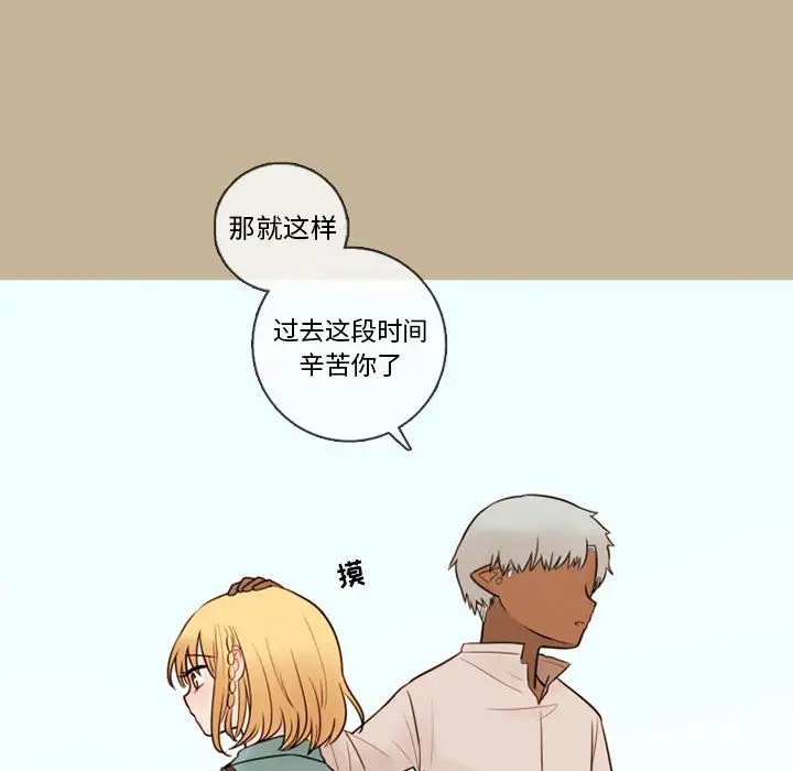 努娜的魔法商店[顶通]韩漫全集-第 34 话无删减无遮挡章节图片 