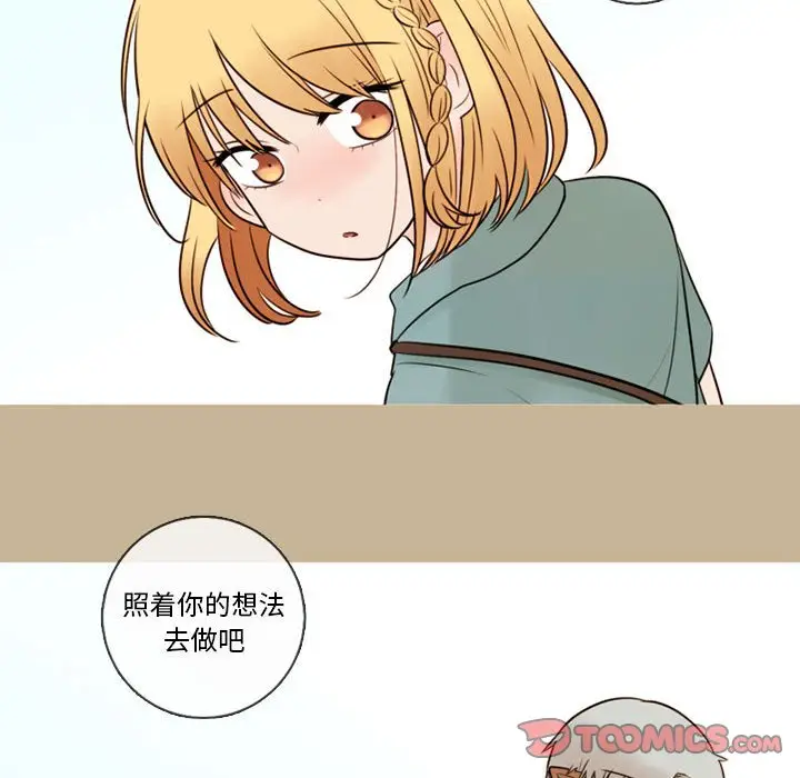努娜的魔法商店[顶通]韩漫全集-第 34 话无删减无遮挡章节图片 