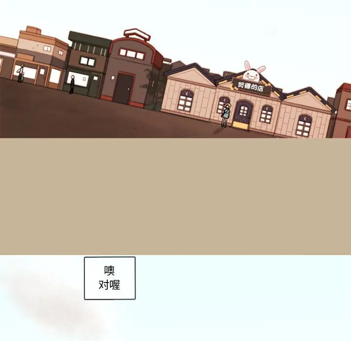 努娜的魔法商店[顶通]韩漫全集-第 34 话无删减无遮挡章节图片 