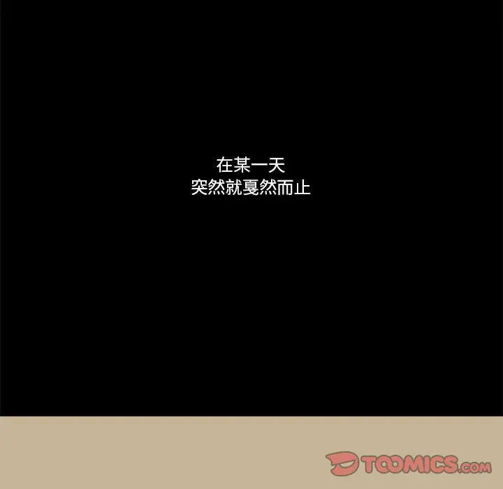 努娜的魔法商店[顶通]韩漫全集-第 34 话无删减无遮挡章节图片 