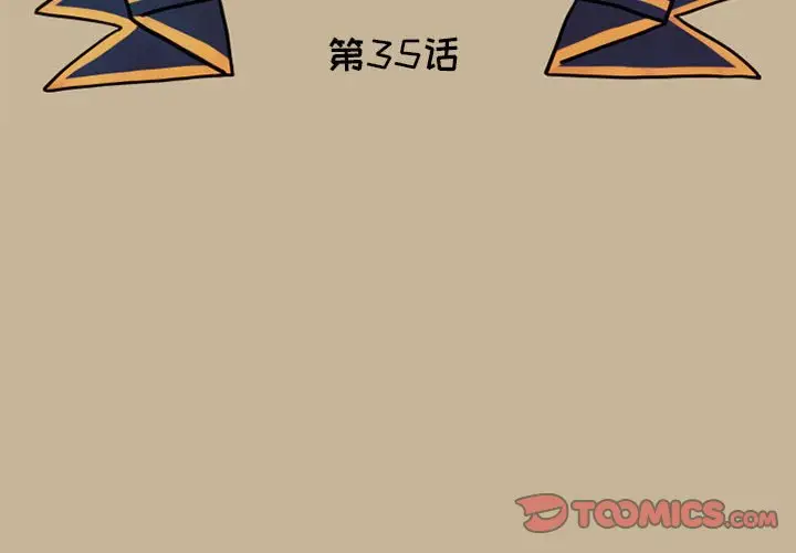 努娜的魔法商店[顶通]韩漫全集-第 35 话无删减无遮挡章节图片 
