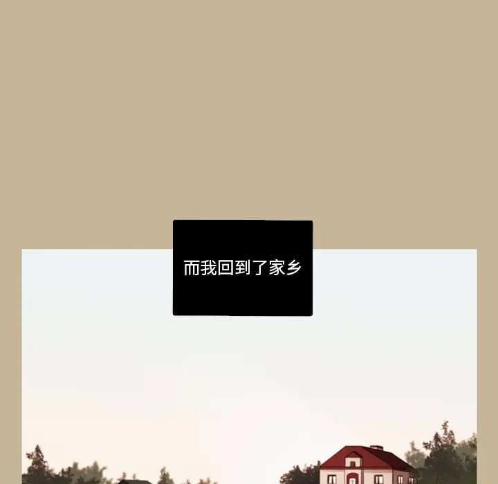 努娜的魔法商店[顶通]韩漫全集-第 35 话无删减无遮挡章节图片 